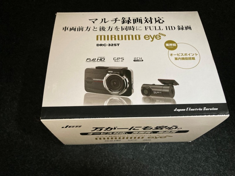 ２カメラ ドライブレコーダー 取り付けは簡単？ トヨタ アクア - カー 