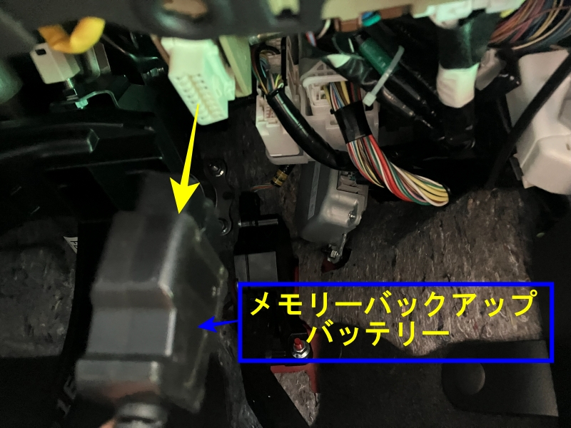 メモリーバックアップバッテリー