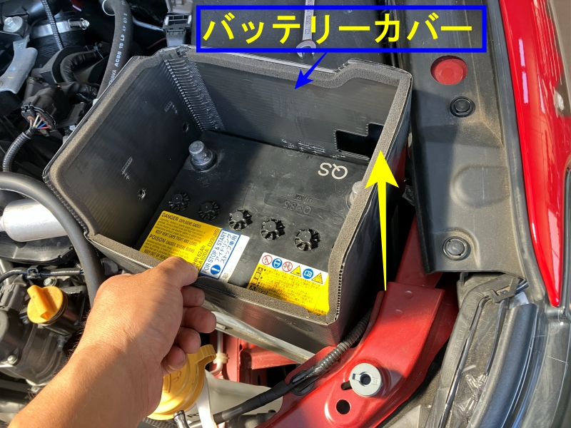 バッテリーカバー