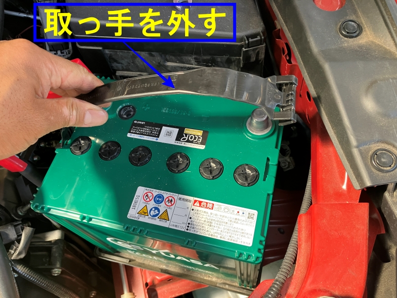 バッテリーの取付