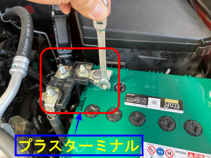 プラスターミナル