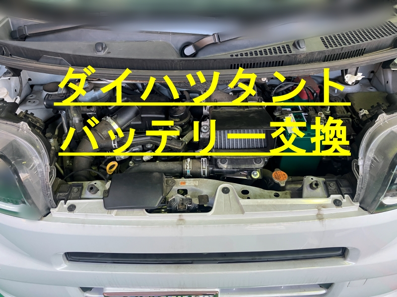 アイキャッチ画像